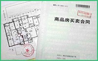 “浙版”新商品房合同：全装修须有空气检测合格报告