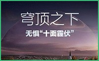 室内环境治理有必要吗？