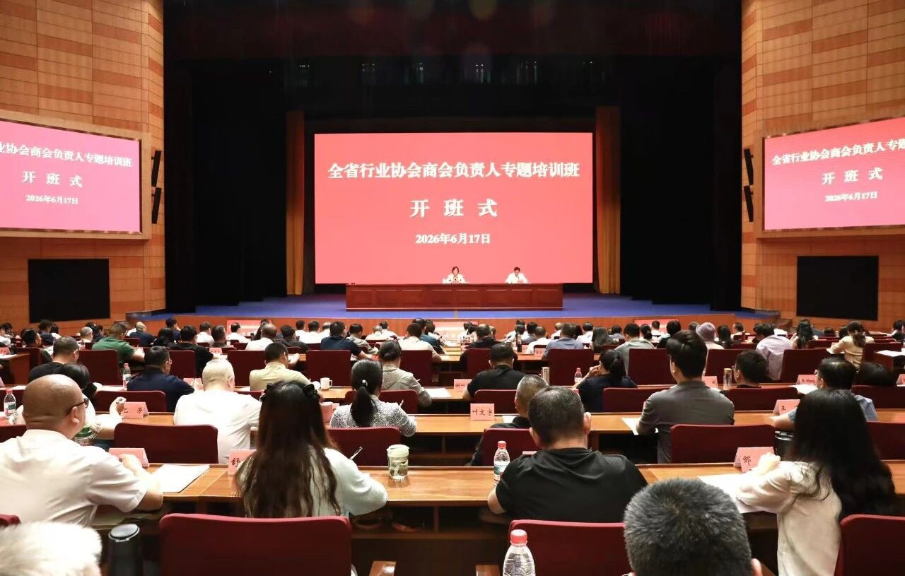 浙江省室内环境净化行业协会 浙江省室内环境净化行业协会